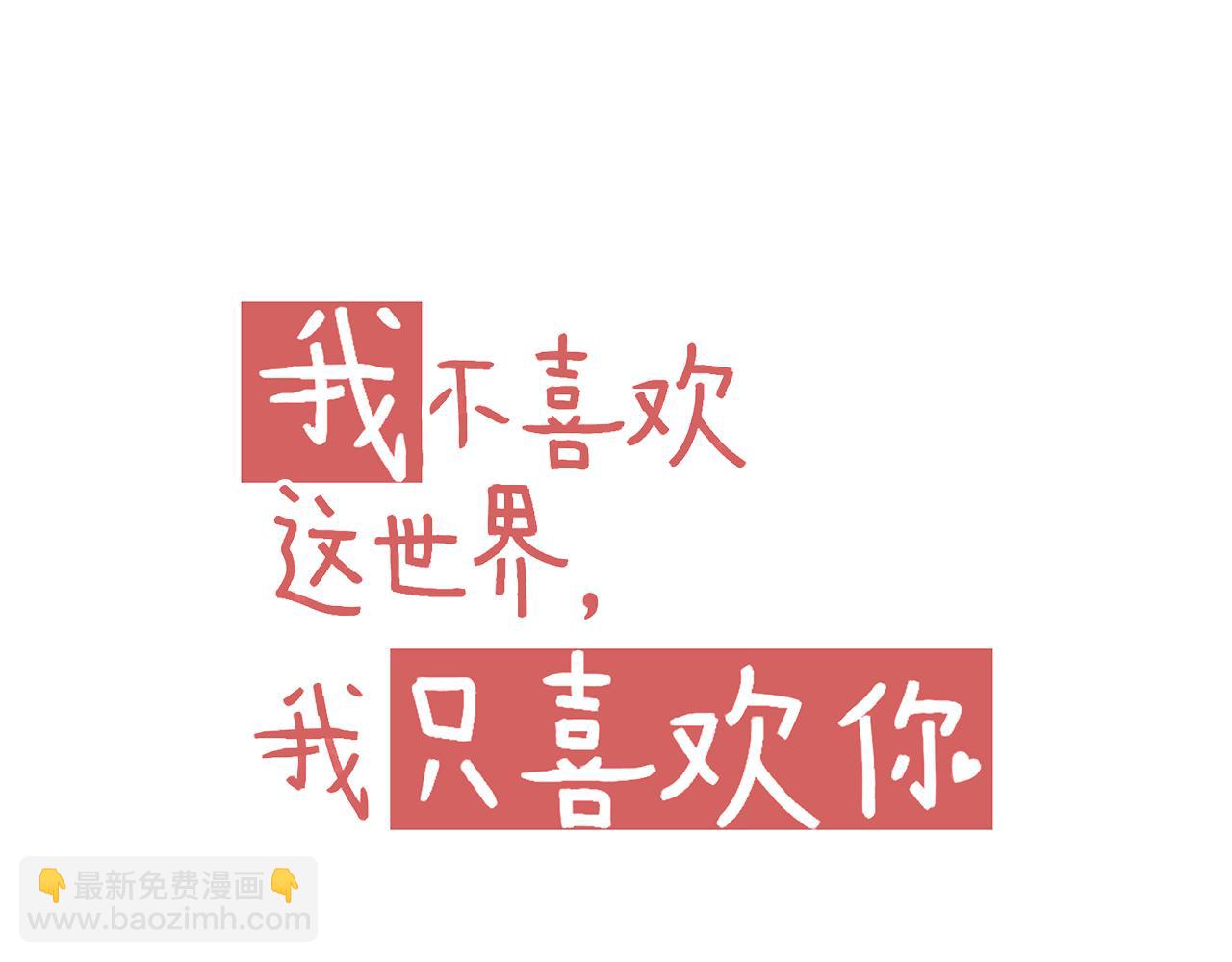 第12话 一辈子的朋友(1/2)-第13话