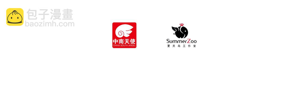 第12话 一辈子的朋友(1/2)-第13话