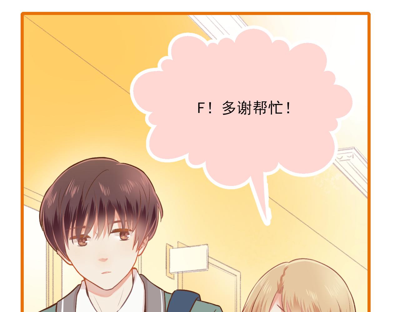 第12话 一辈子的朋友(1/2)-第13话