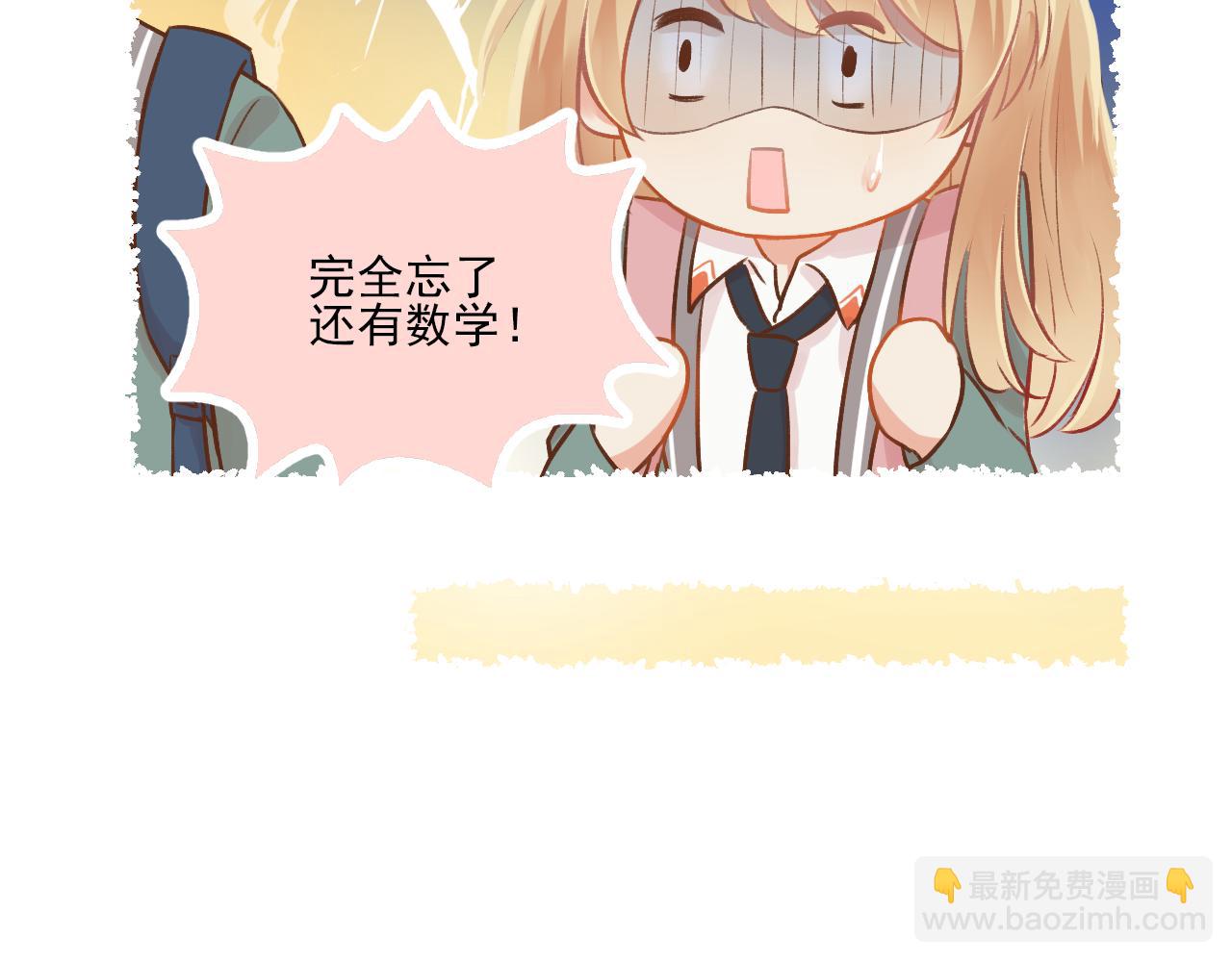 第12话 一辈子的朋友(1/2)-第13话