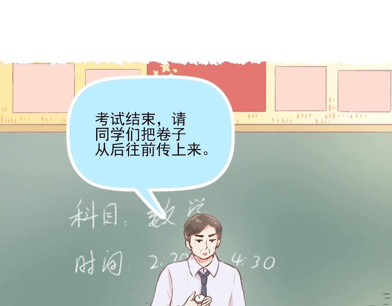 第12话 一辈子的朋友(1/2)-第13话