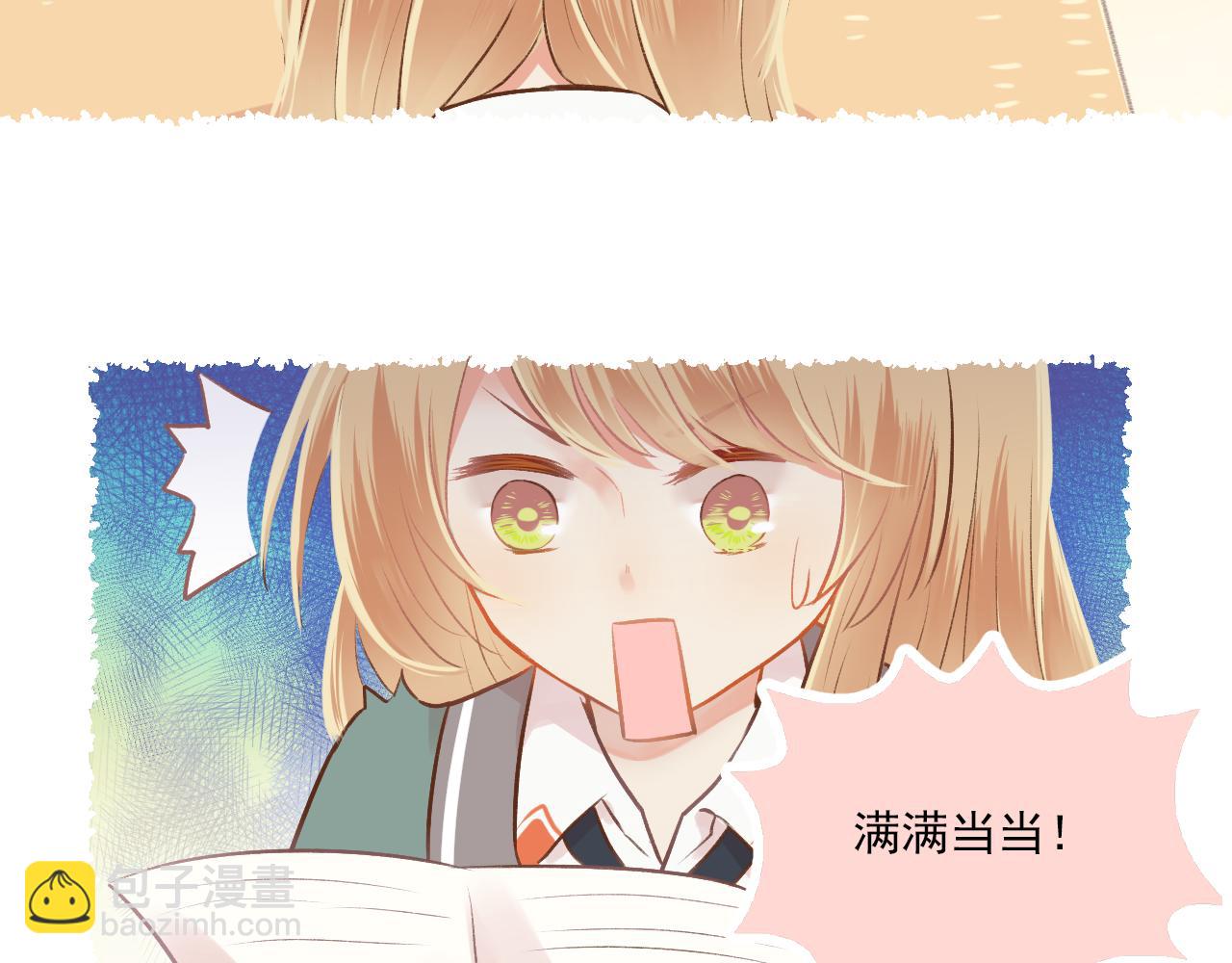 第12话 一辈子的朋友(1/2)-第13话