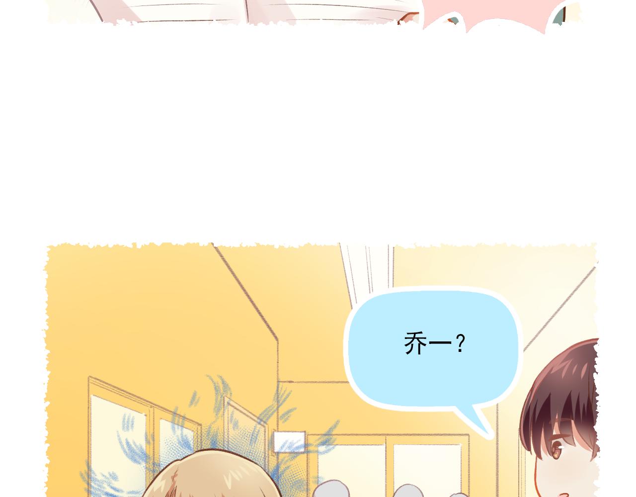 第12话 一辈子的朋友(1/2)-第13话