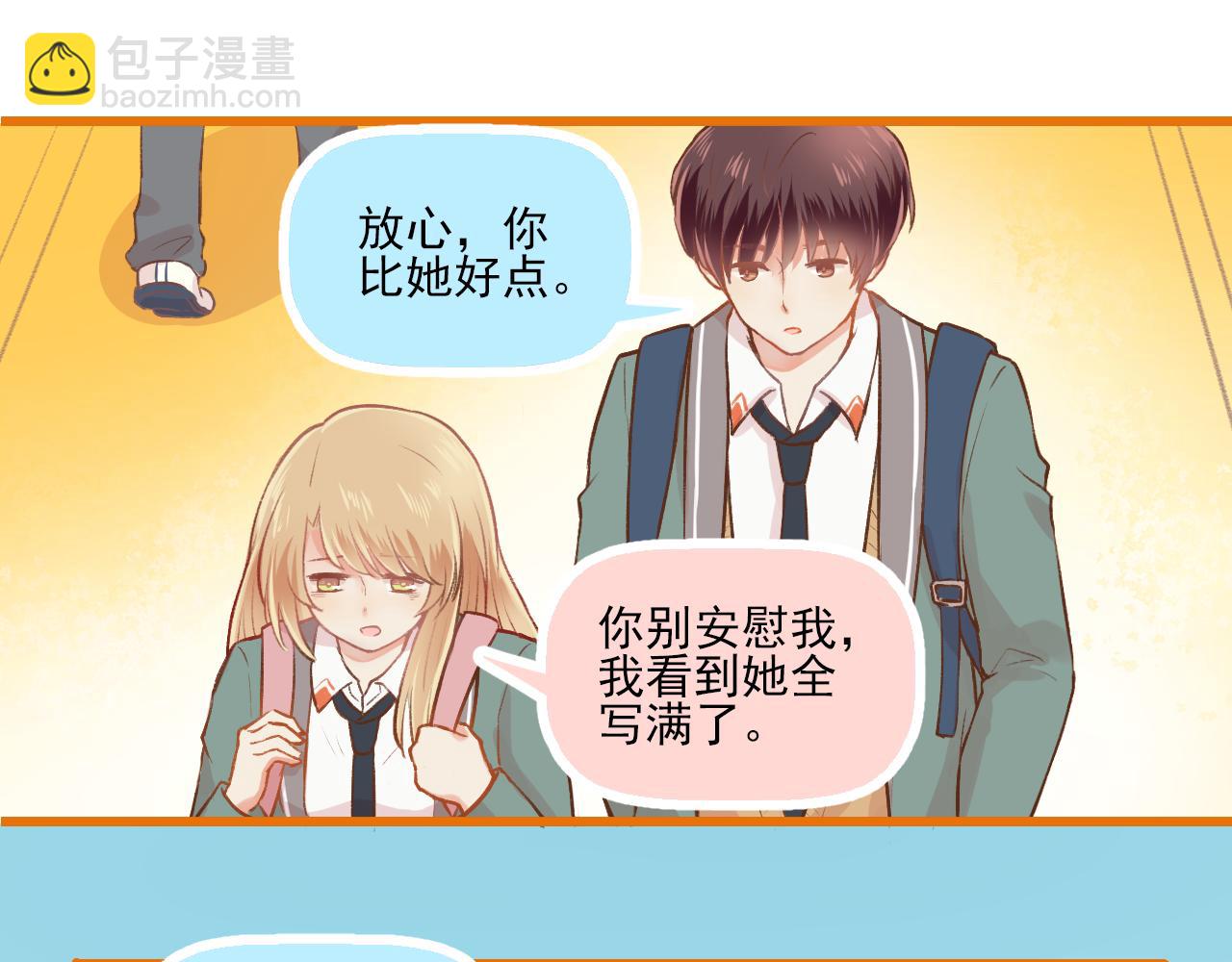 第12话 一辈子的朋友(1/2)-第13话