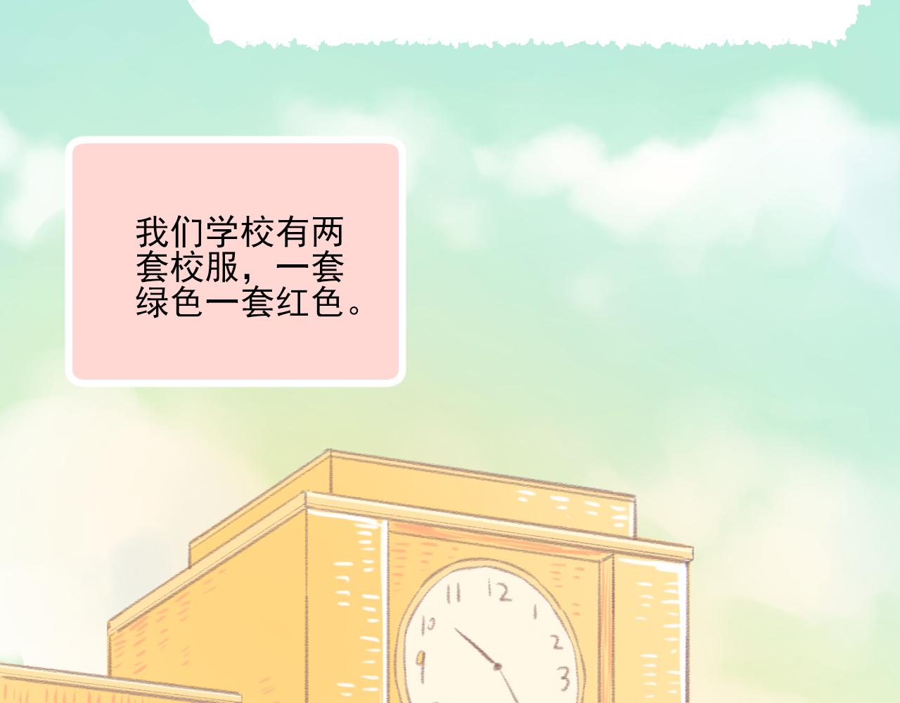 第12话 一辈子的朋友(1/2)-第13话