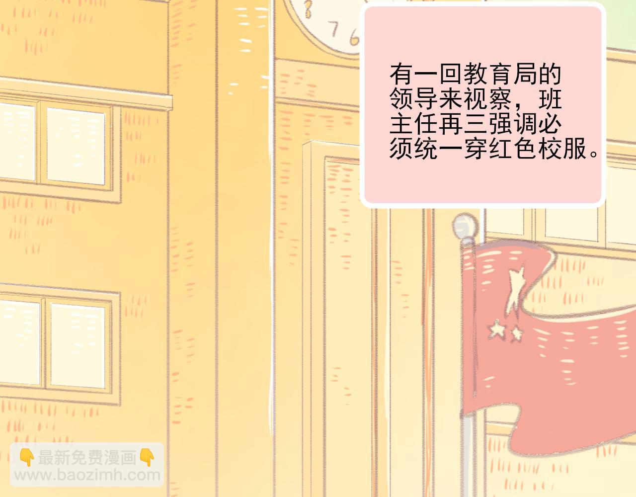 第12话 一辈子的朋友(1/2)-第13话