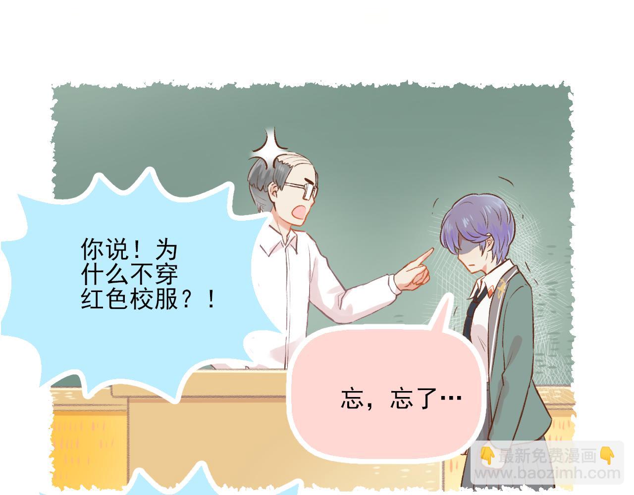 第12话 一辈子的朋友(1/2)-第13话