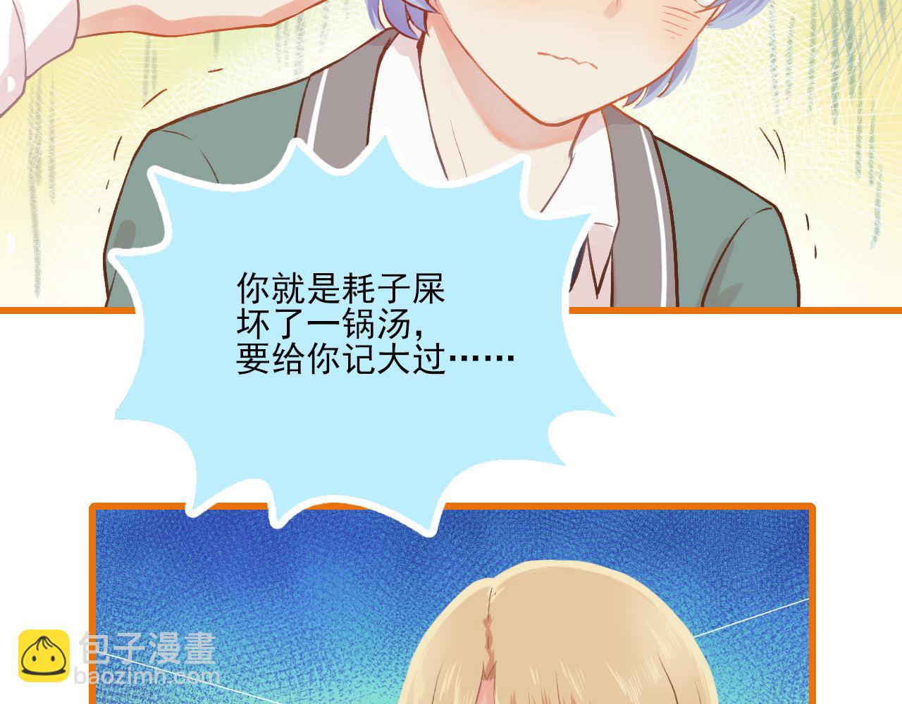 第12话 一辈子的朋友(1/2)-第13话