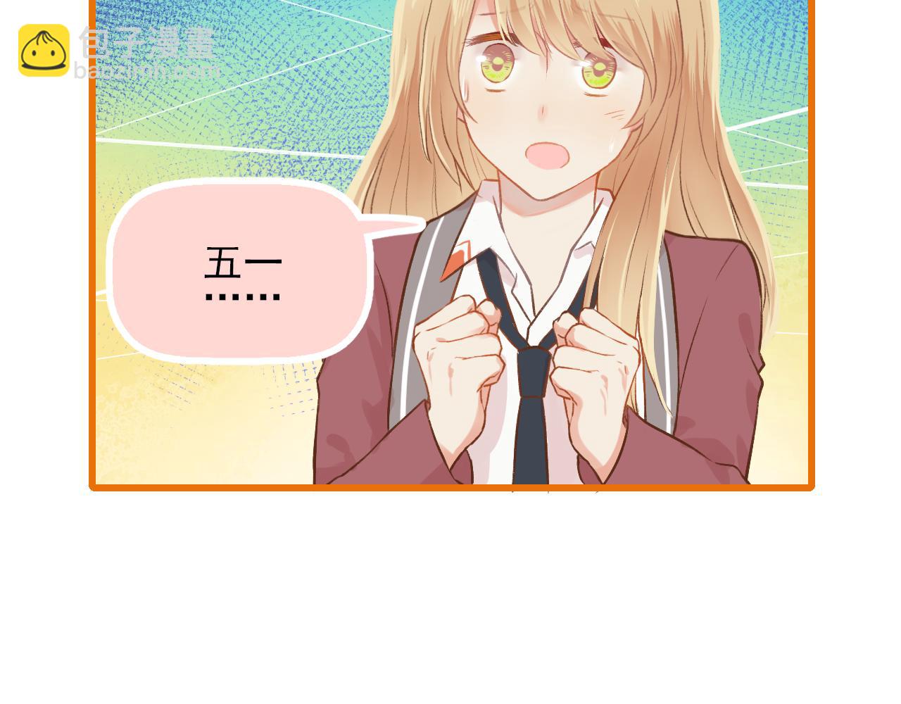 第12话 一辈子的朋友(1/2)-第13话