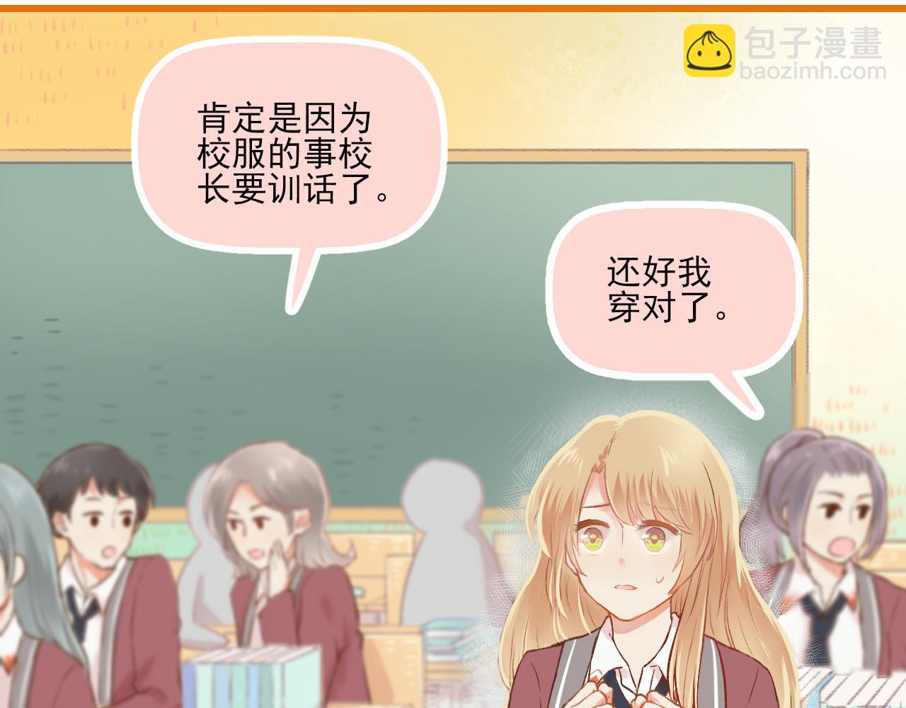 第12话 一辈子的朋友(1/2)-第13话