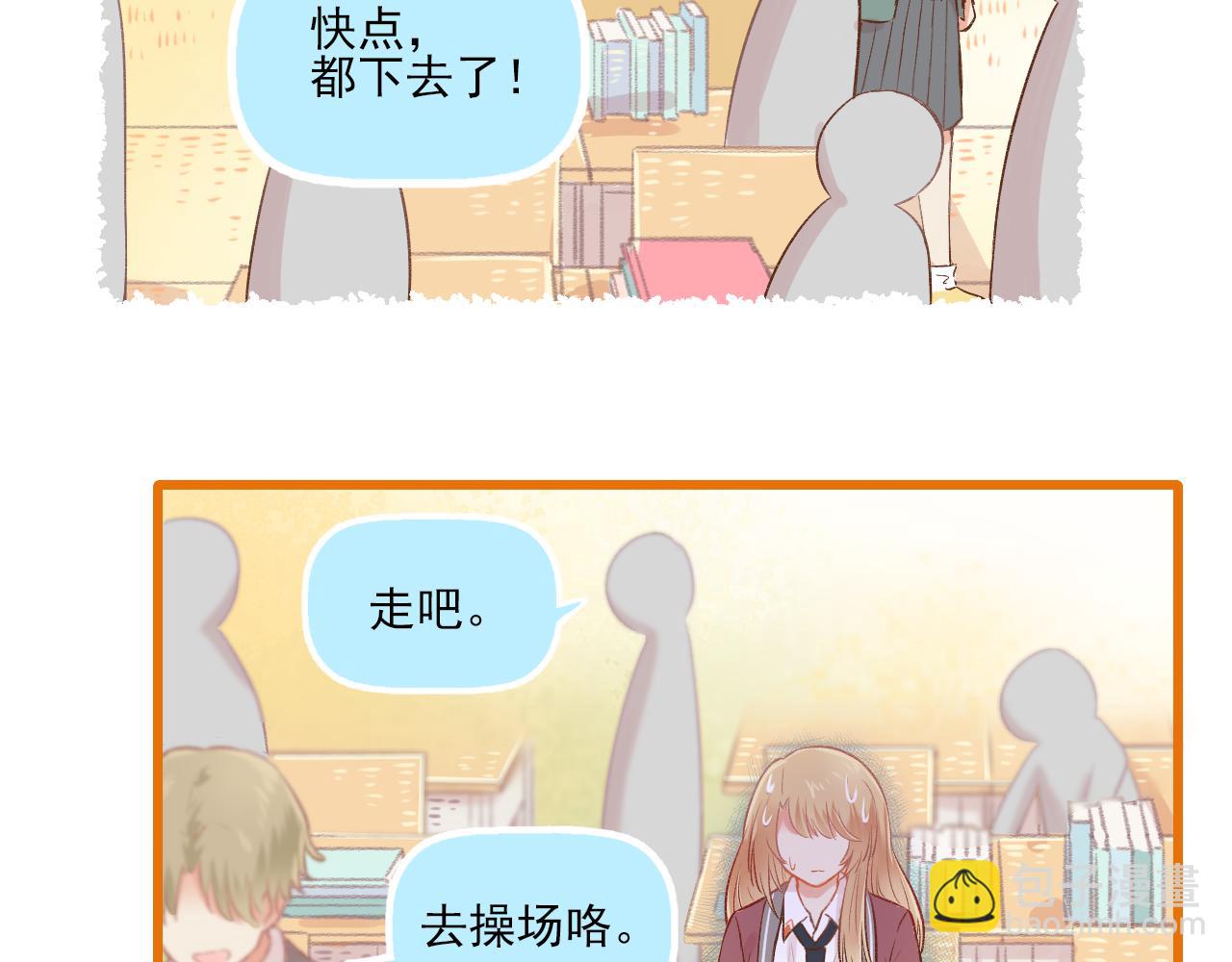 第12话 一辈子的朋友(1/2)-第13话