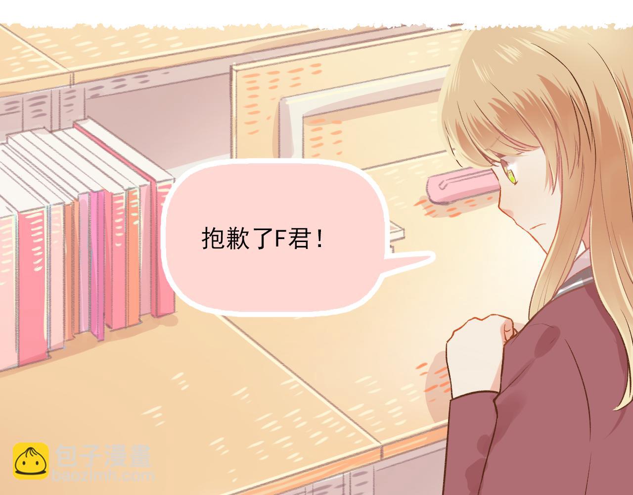 第12话 一辈子的朋友(1/2)-第13话