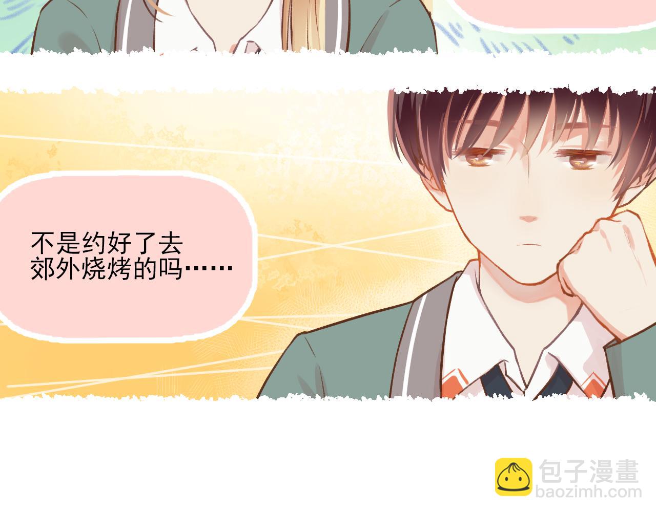 第12话 一辈子的朋友(1/2)-第13话