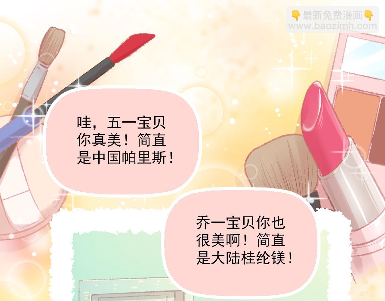 第14话 最好的我们(1/2)-第15话