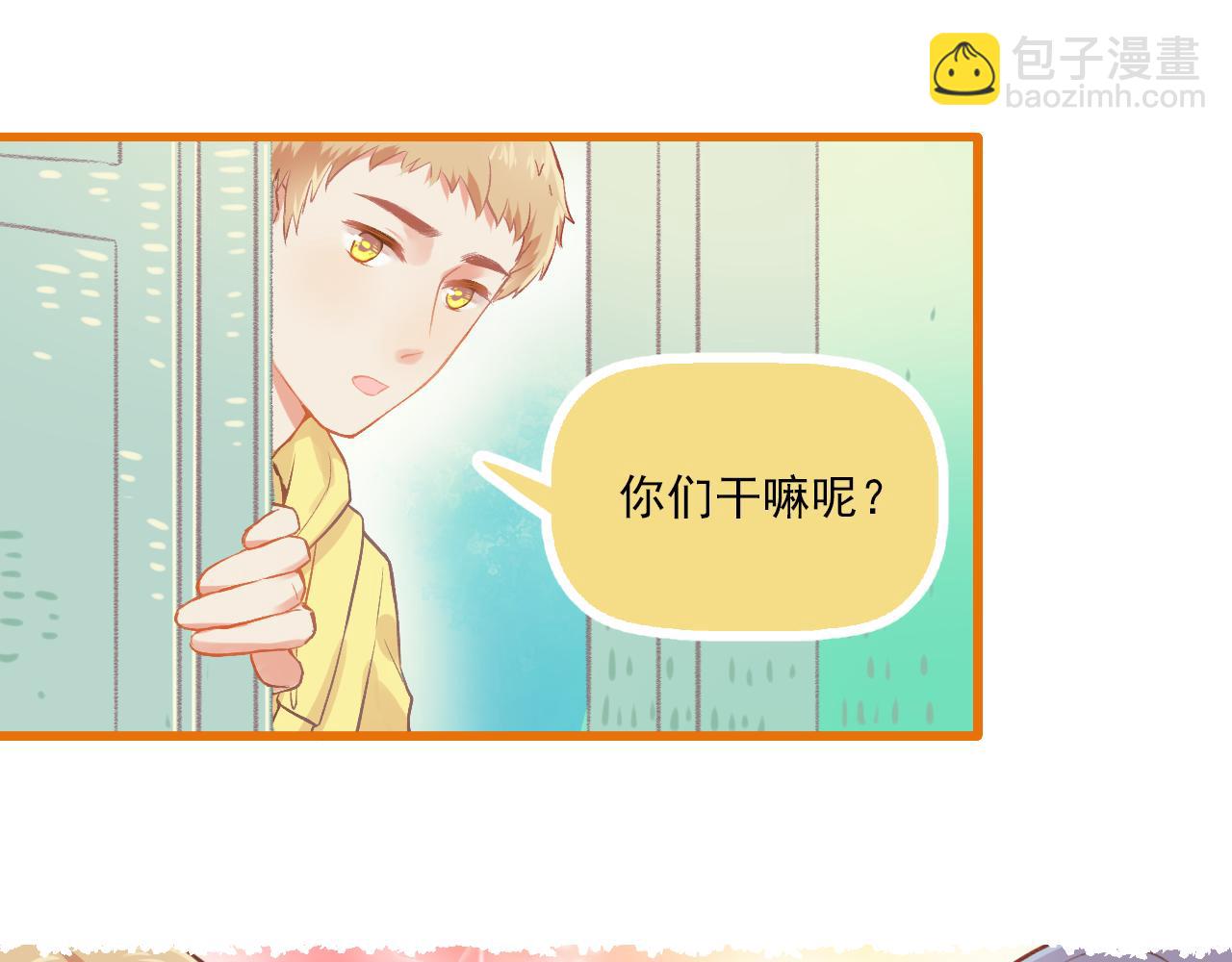 第14话 最好的我们(1/2)-第15话