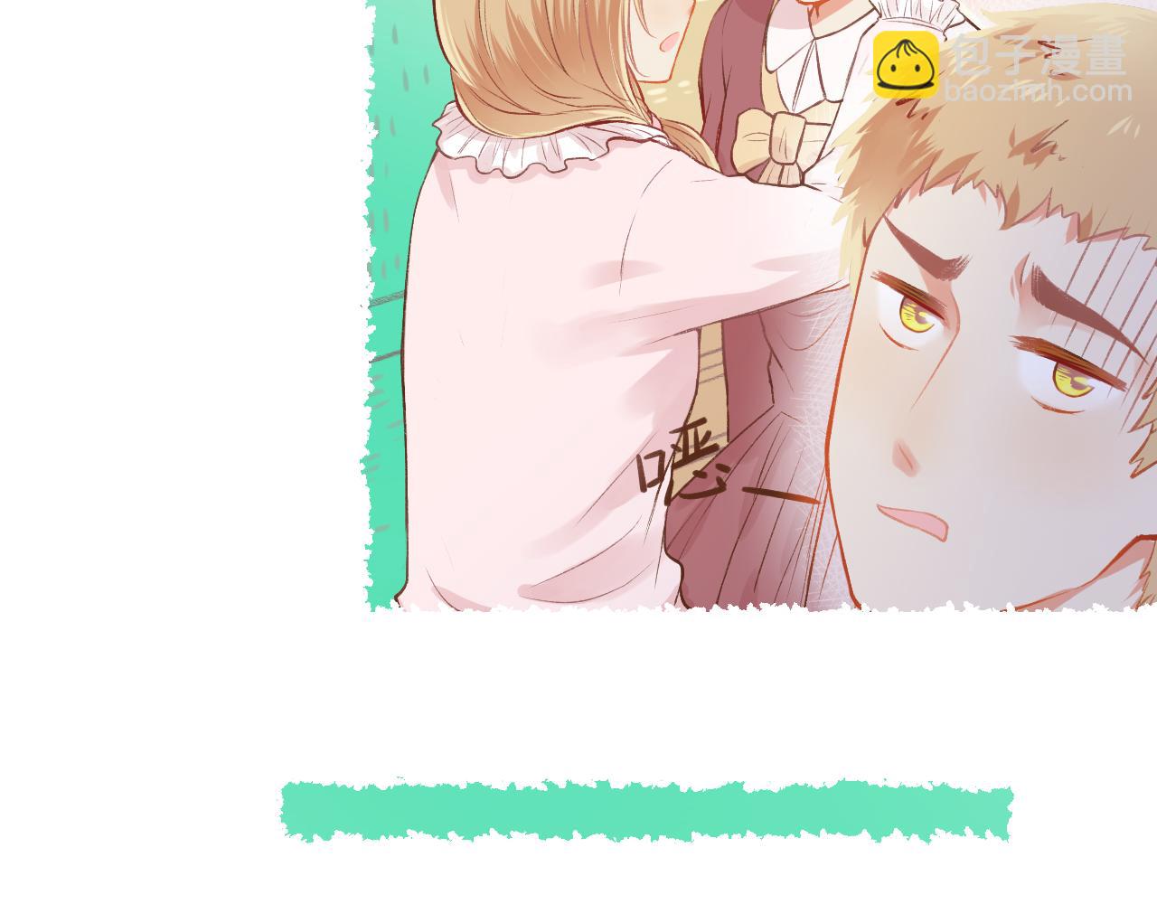 第14话 最好的我们(1/2)-第15话