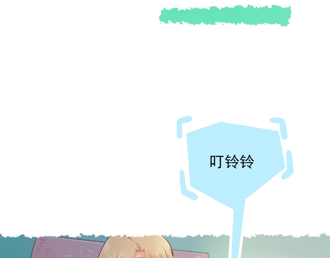 第14话 最好的我们(1/2)-第15话