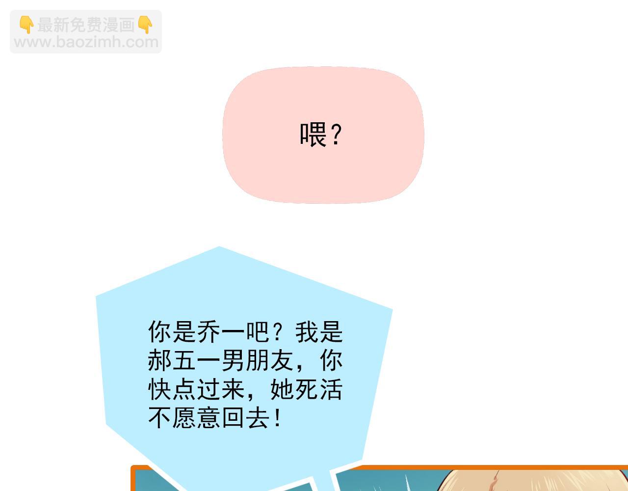 第14话 最好的我们(1/2)-第15话