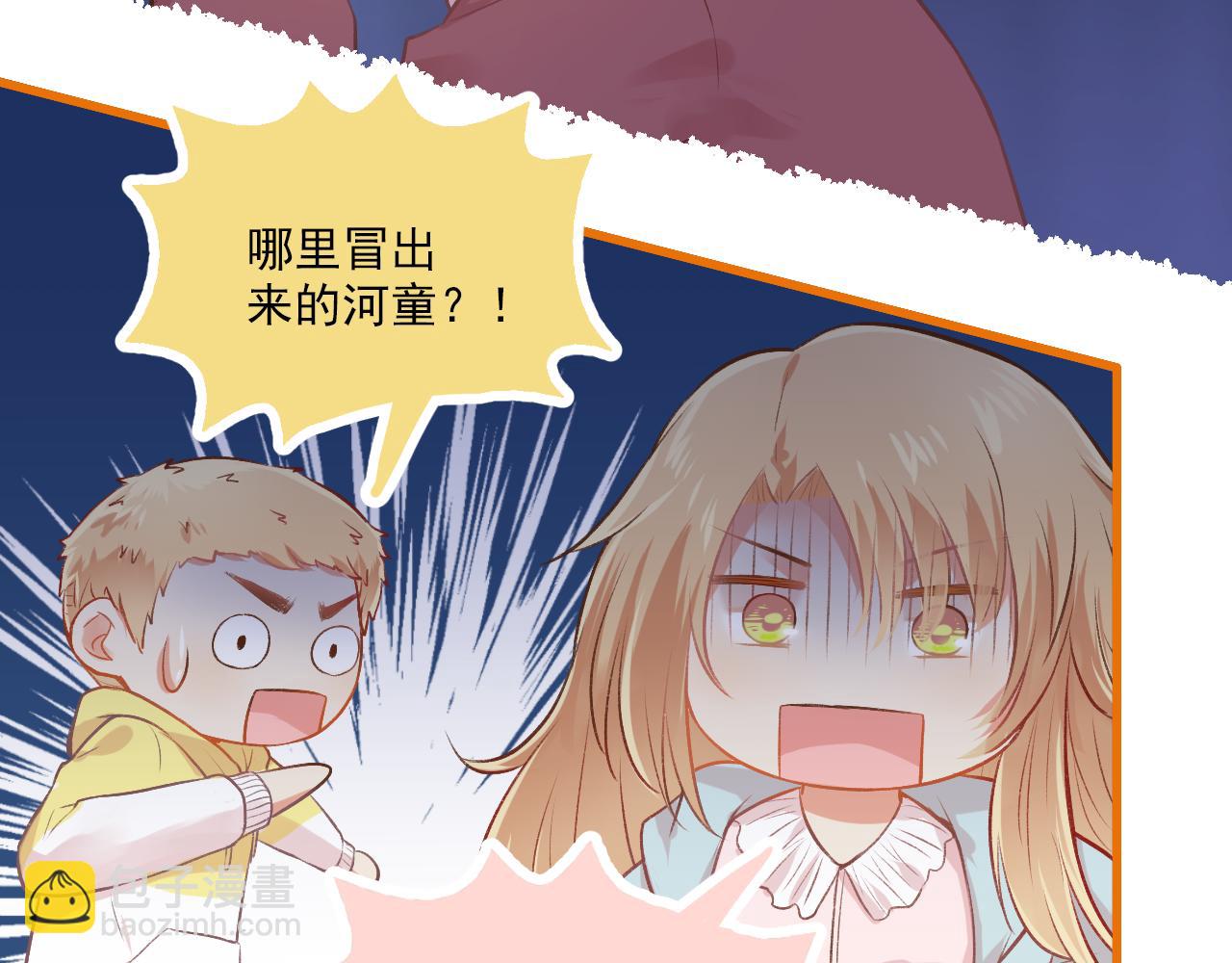 第14话 最好的我们(1/2)-第15话