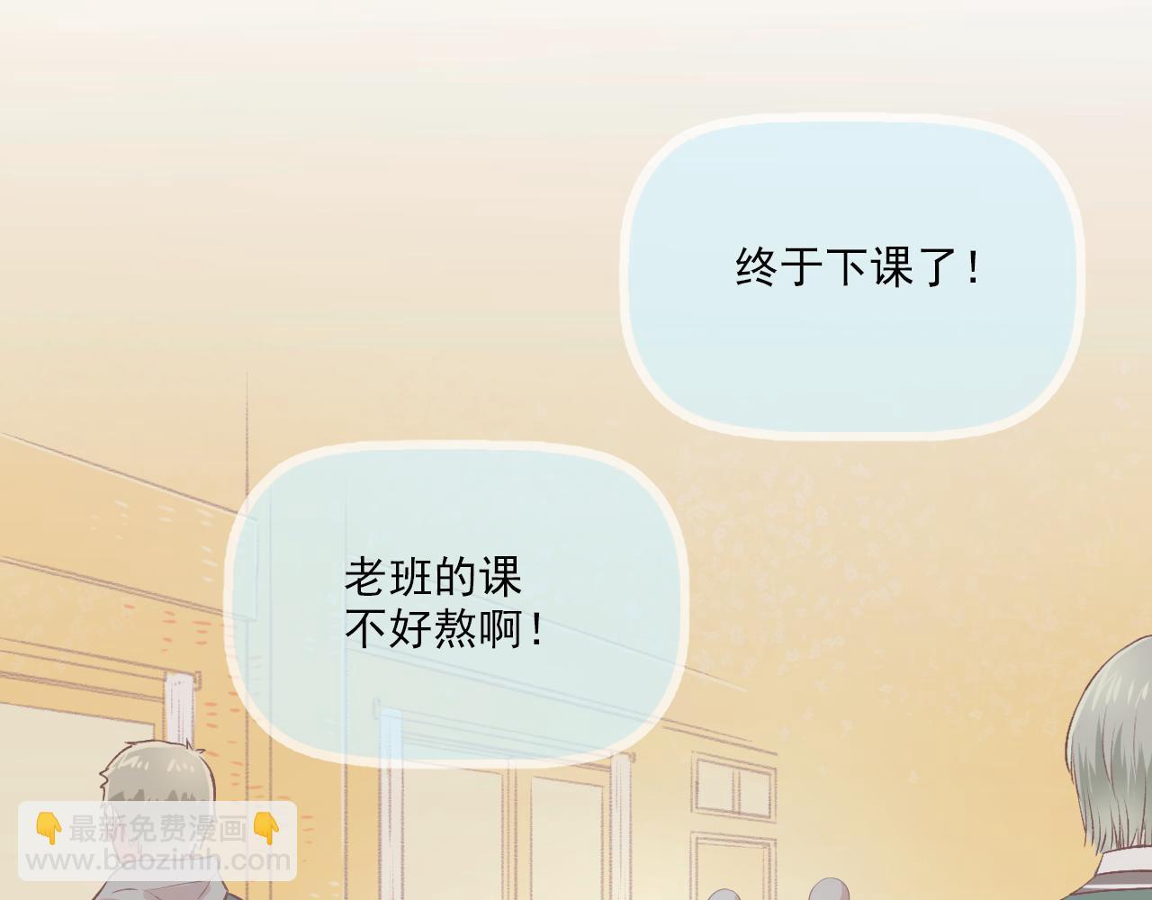 第14话 最好的我们(1/2)-第15话