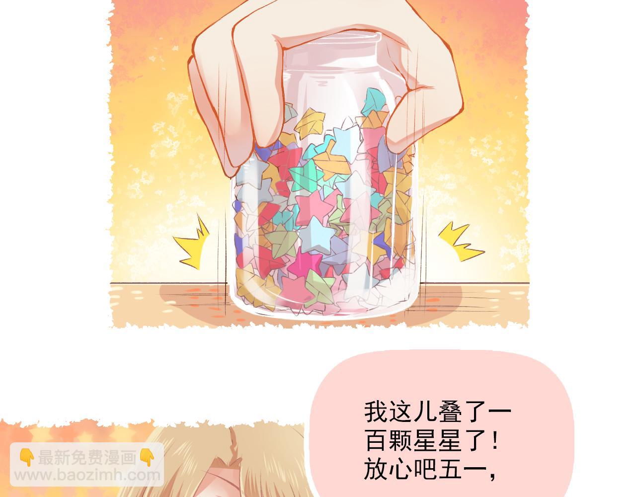 第14话 最好的我们(1/2)-第15话