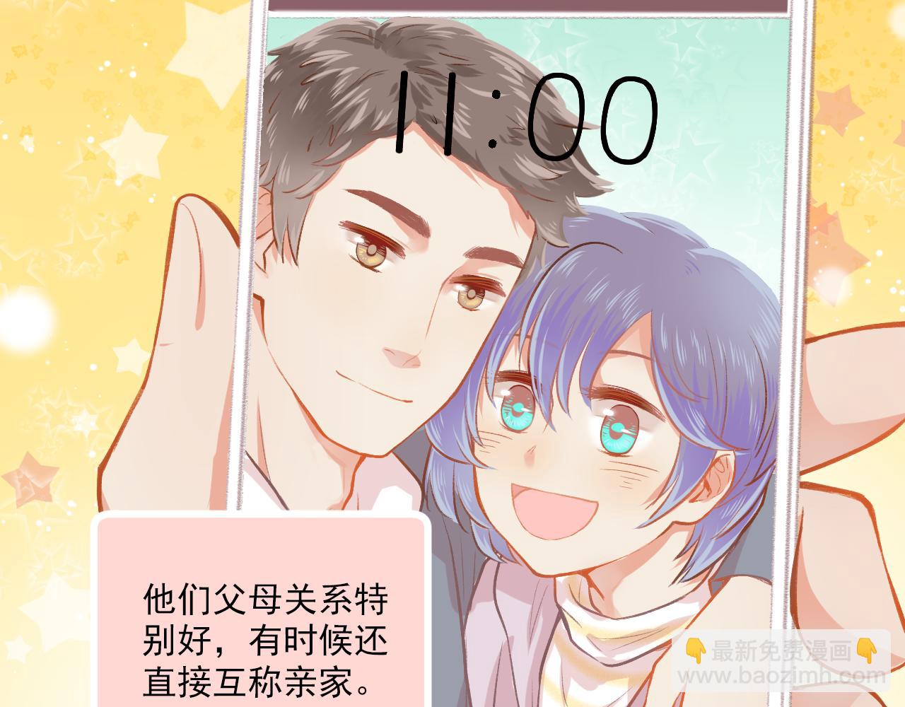 第14话 最好的我们(1/2)-第15话