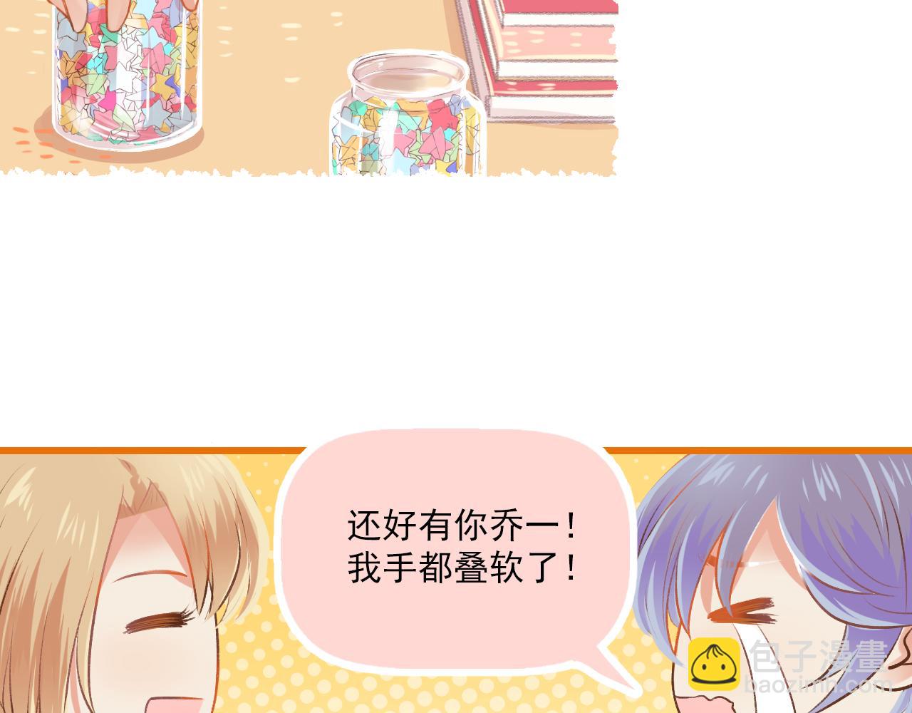 第14话 最好的我们(1/2)-第15话