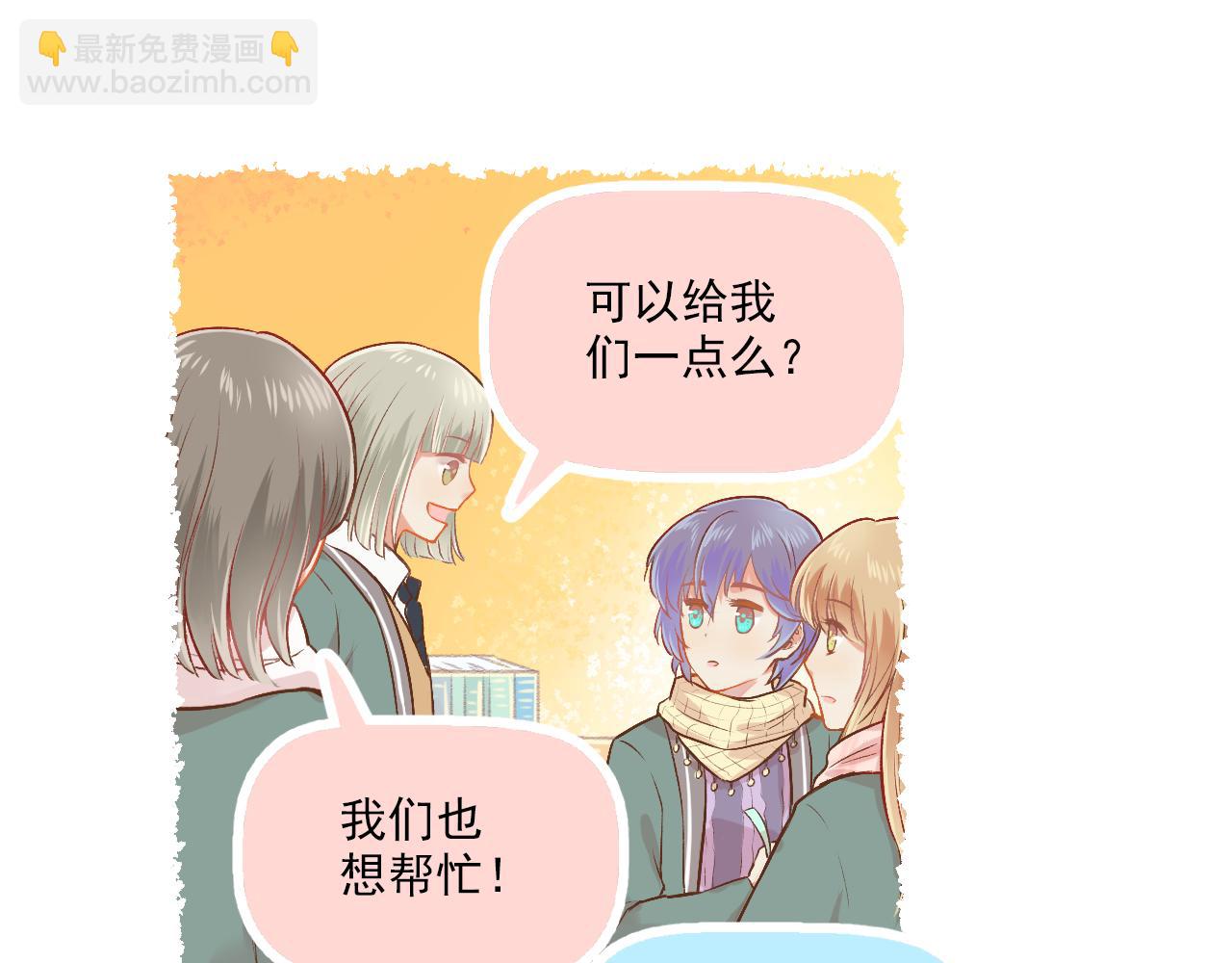 第14话 最好的我们(1/2)-第15话