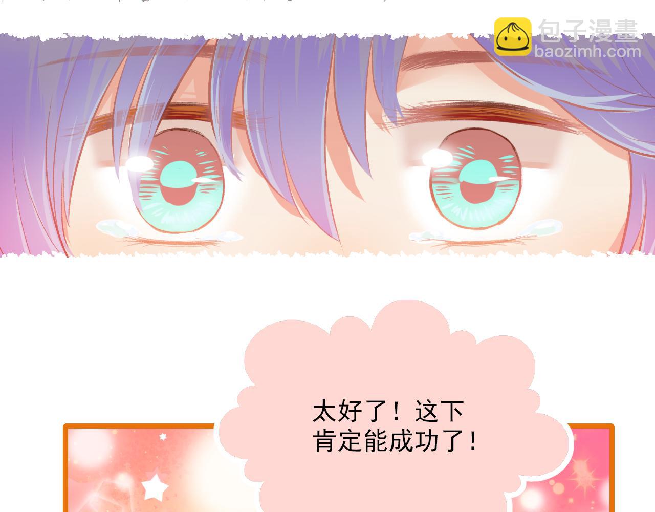 第14话 最好的我们(1/2)-第15话