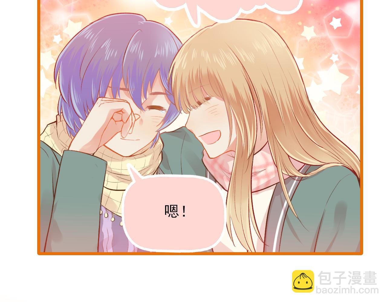 第14话 最好的我们(1/2)-第15话