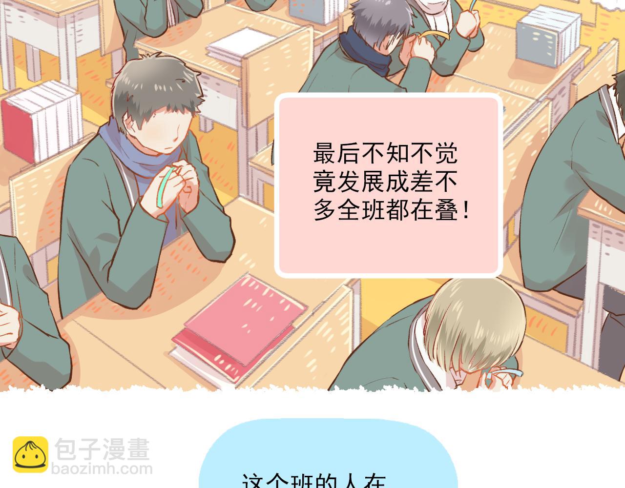 第14话 最好的我们(1/2)-第15话