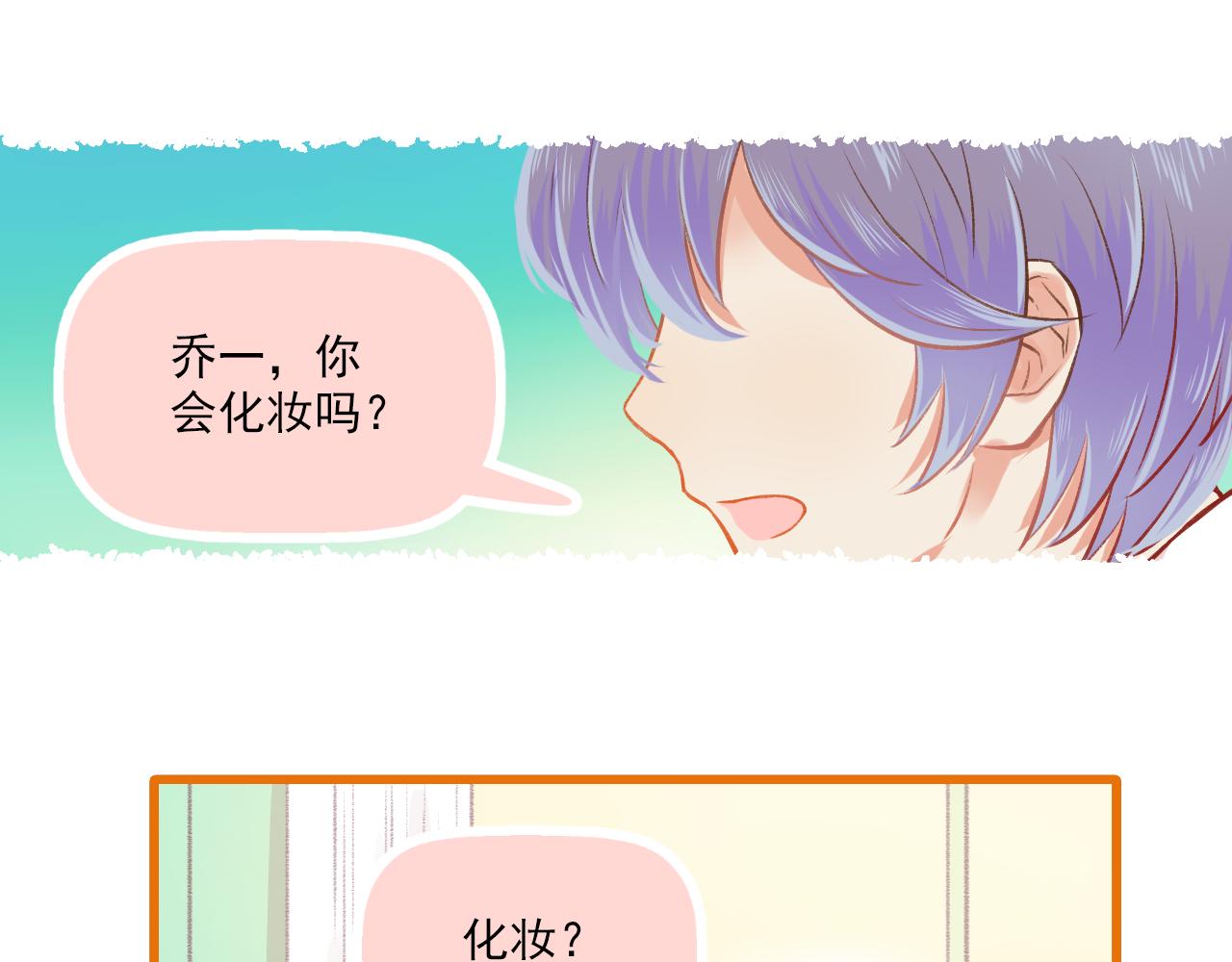 第14话 最好的我们(1/2)-第15话