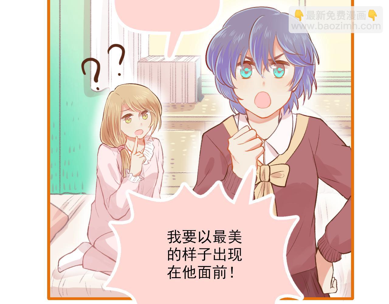 第14话 最好的我们(1/2)-第15话