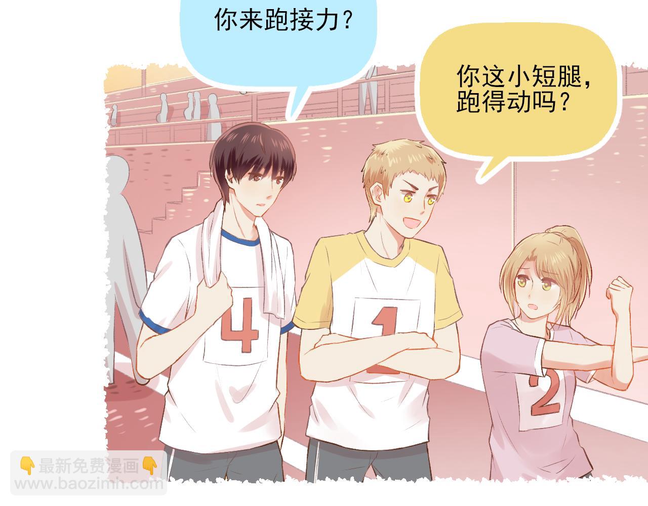 第16话 安全感(1/2)-第17话