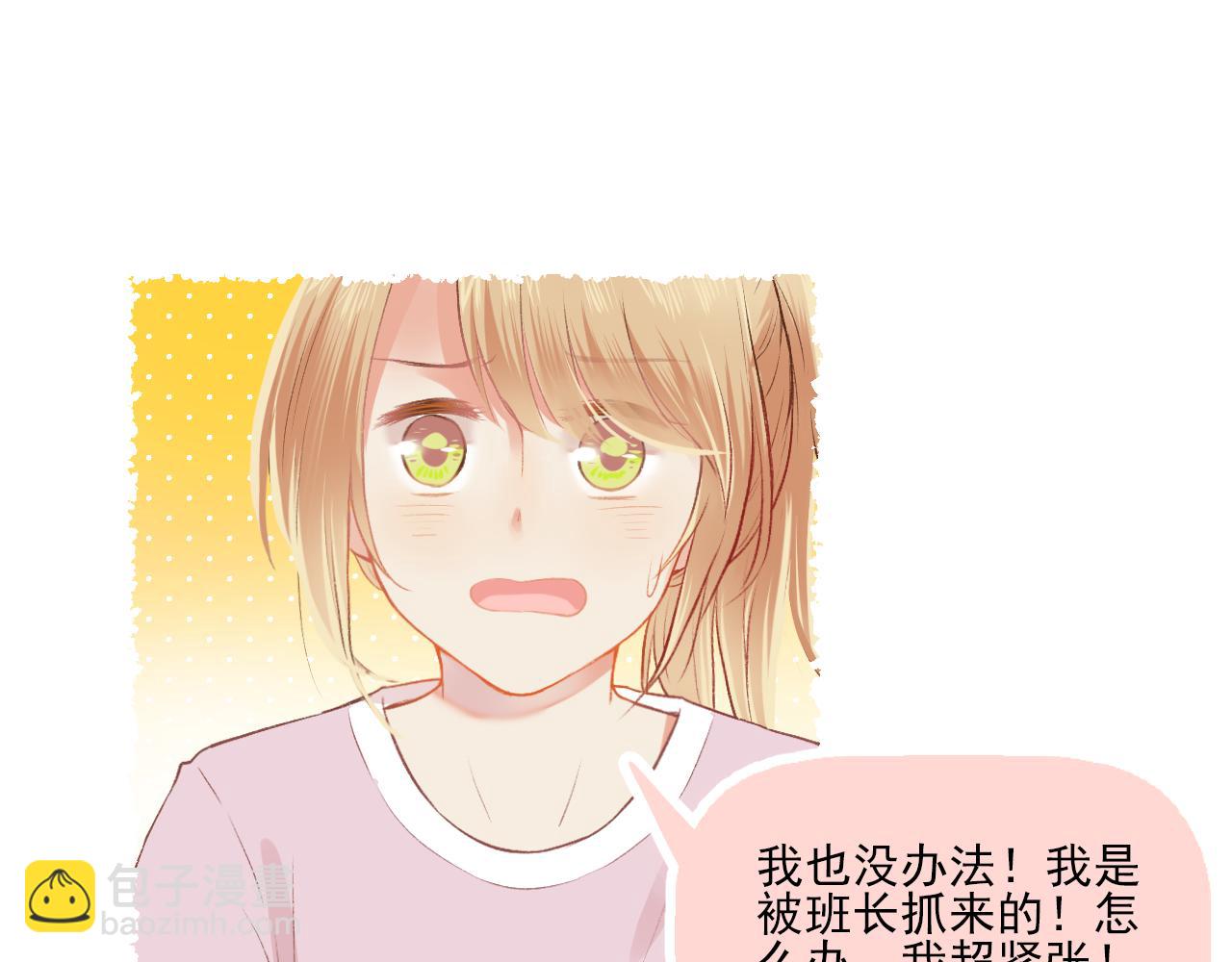 第16话 安全感(1/2)-第17话