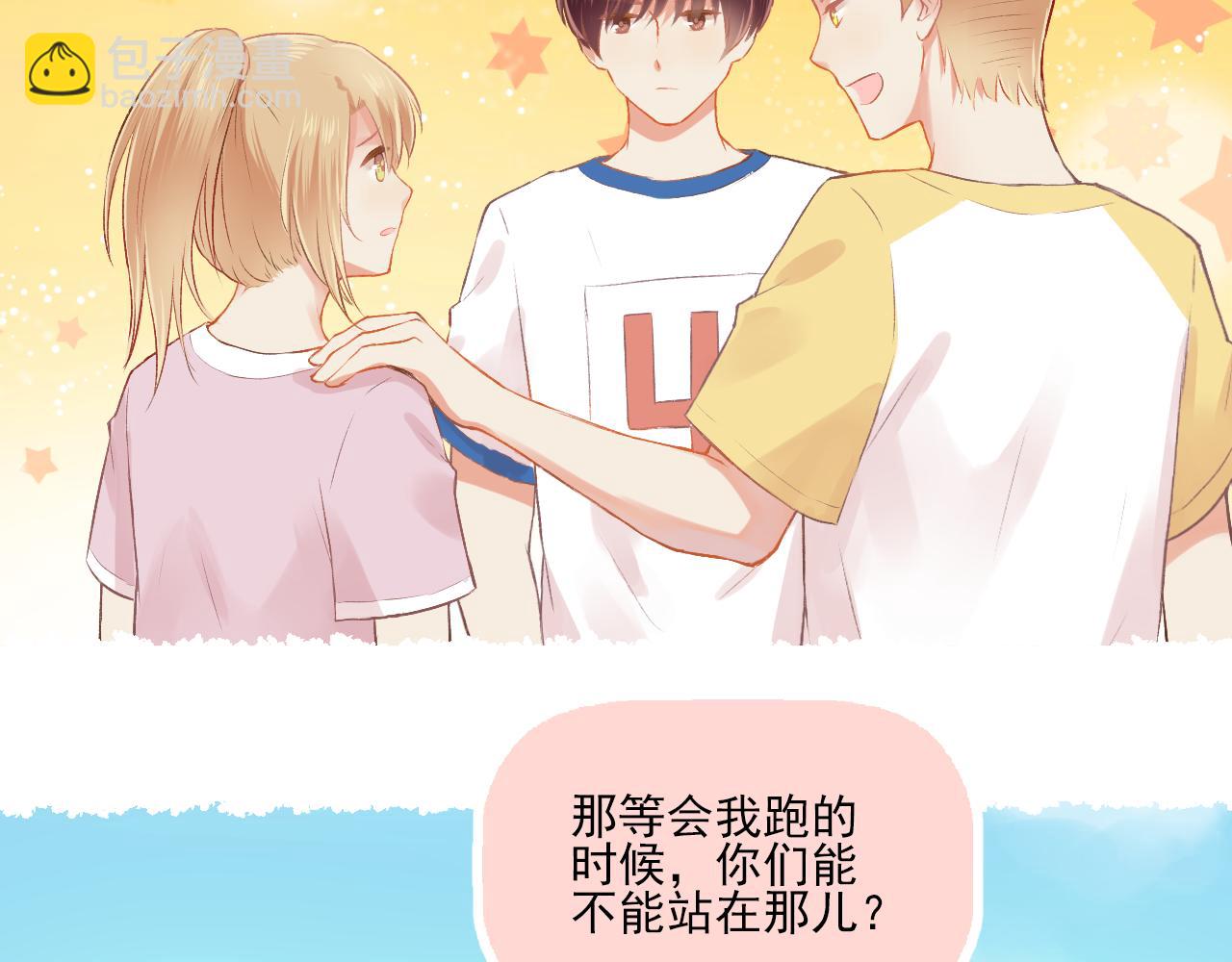 第16话 安全感(1/2)-第17话