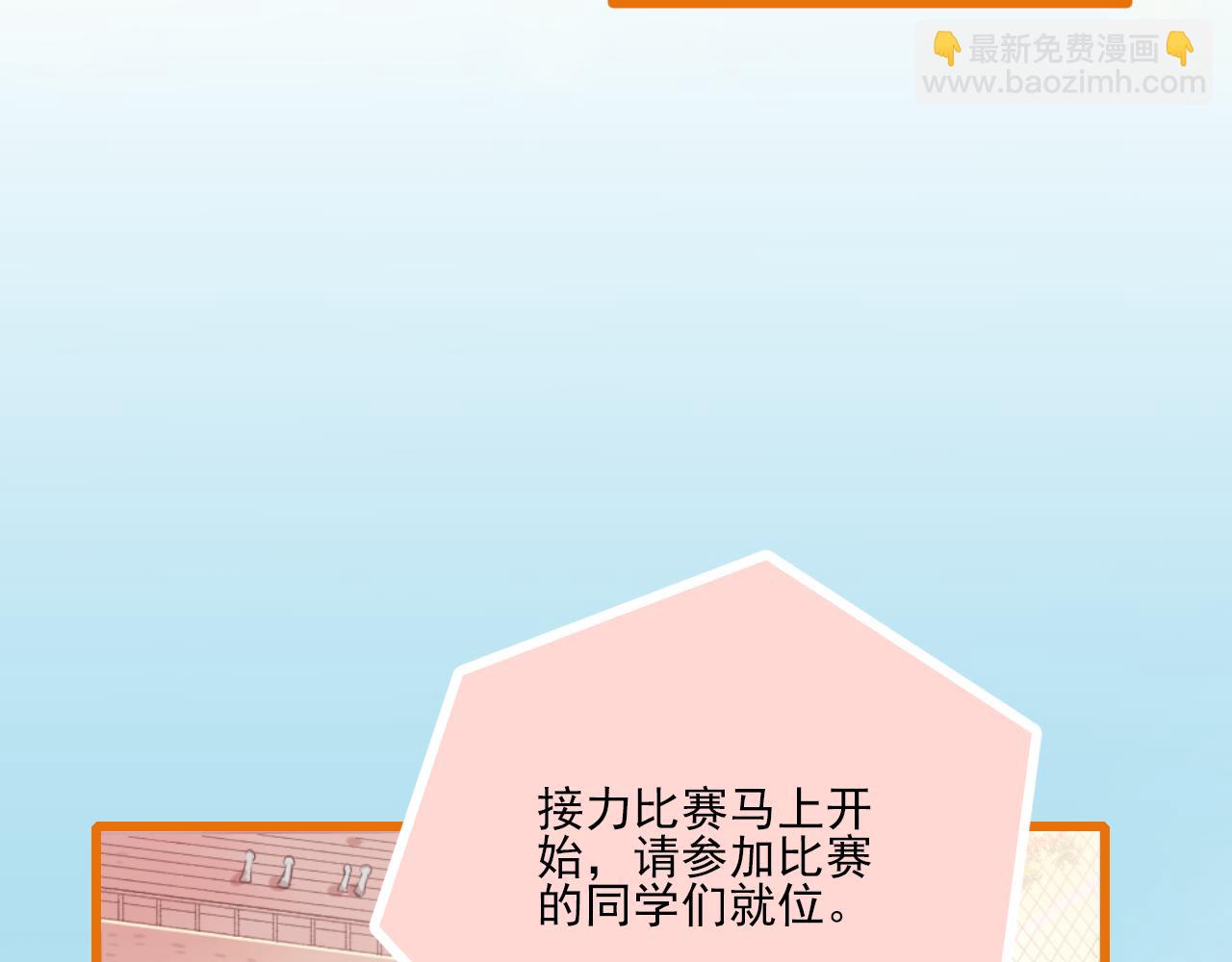 第16话 安全感(1/2)-第17话