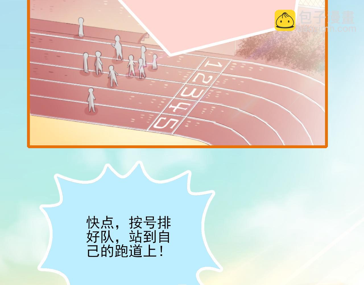 第16话 安全感(1/2)-第17话