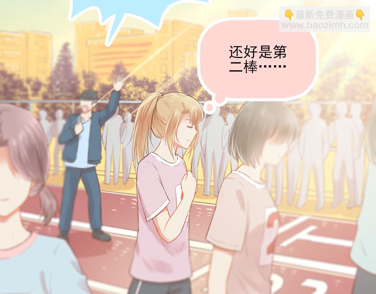 第16话 安全感(1/2)-第17话