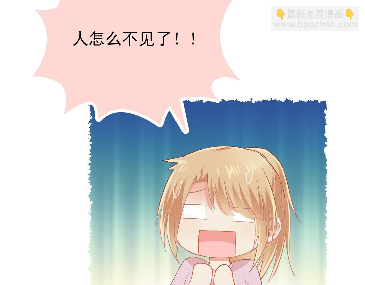 第16话 安全感(1/2)-第17话