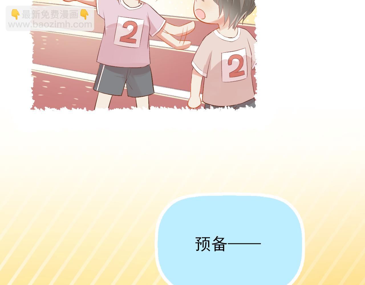 第16话 安全感(1/2)-第17话