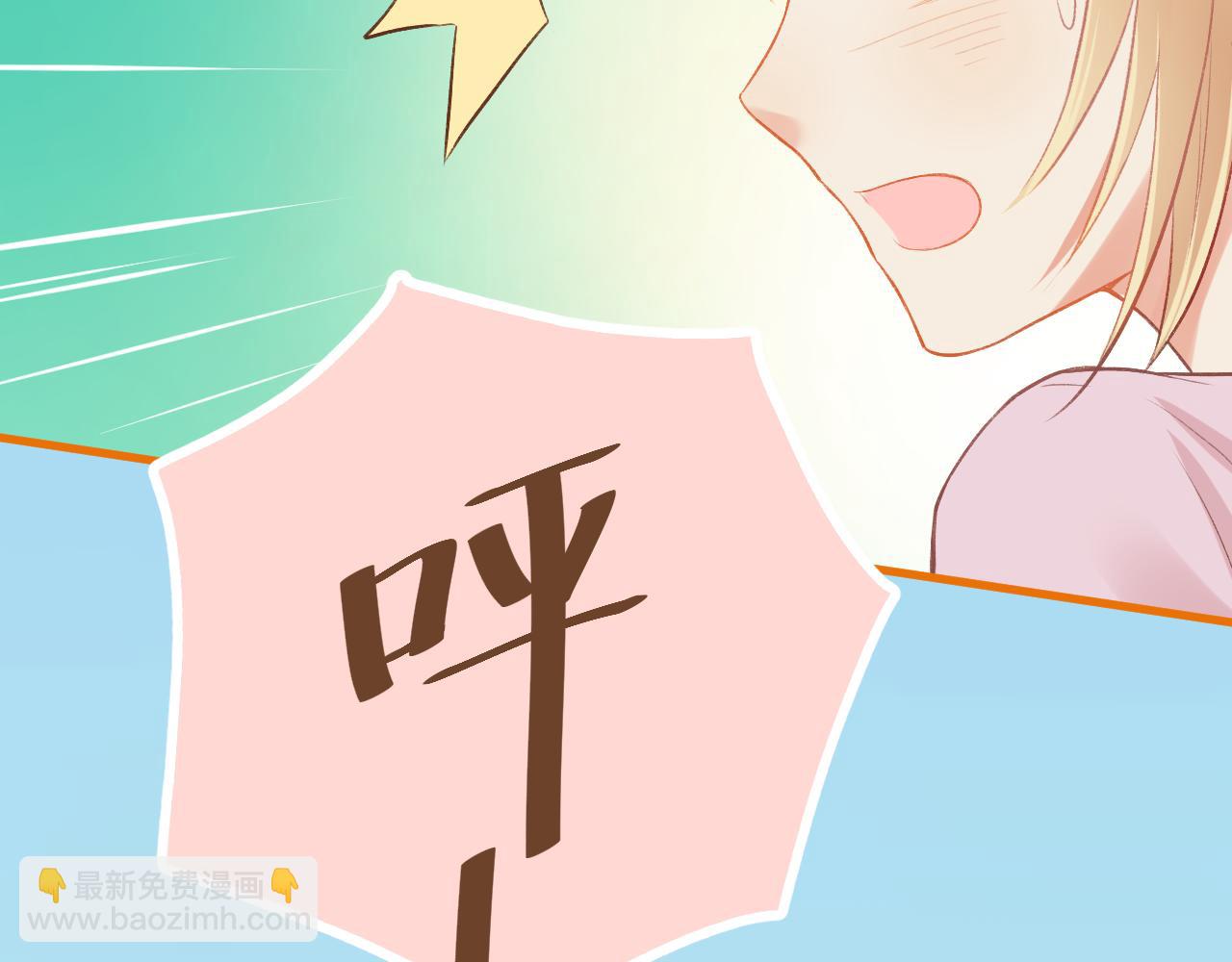 第16话 安全感(1/2)-第17话