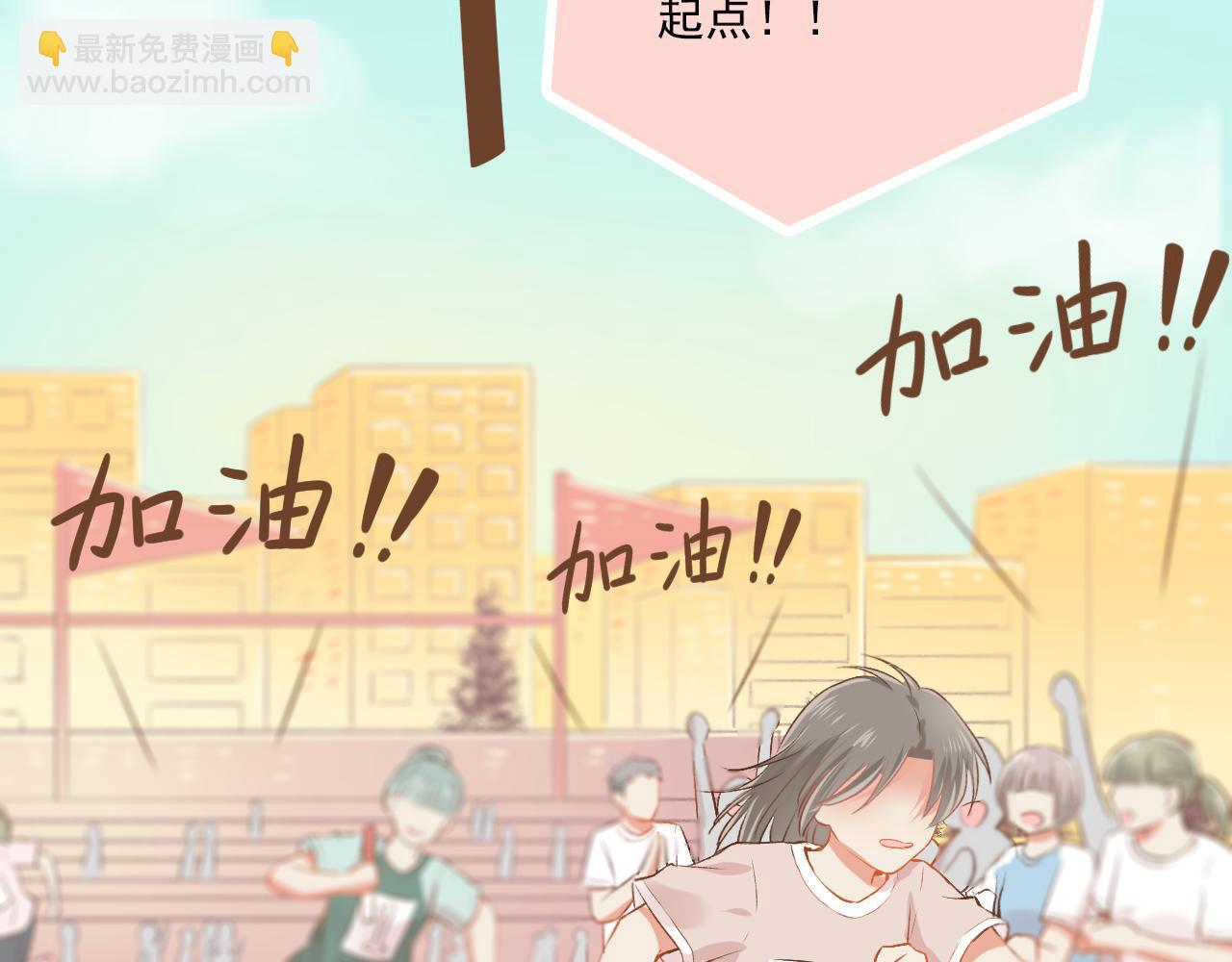 第16话 安全感(1/2)-第17话