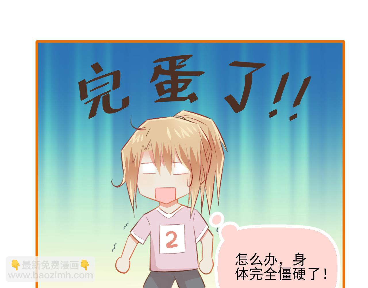 第16话 安全感(1/2)-第17话