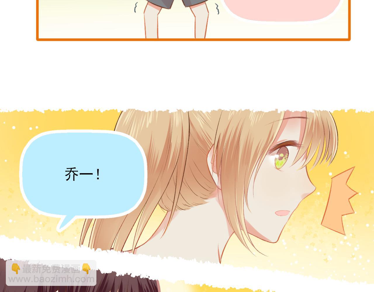 第16话 安全感(1/2)-第17话