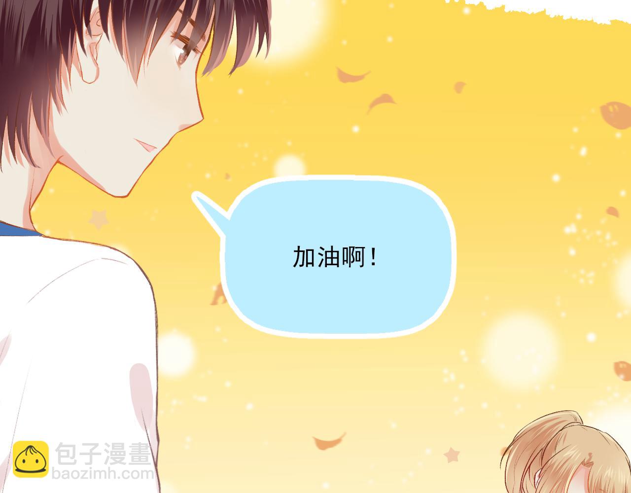 第16话 安全感(1/2)-第17话