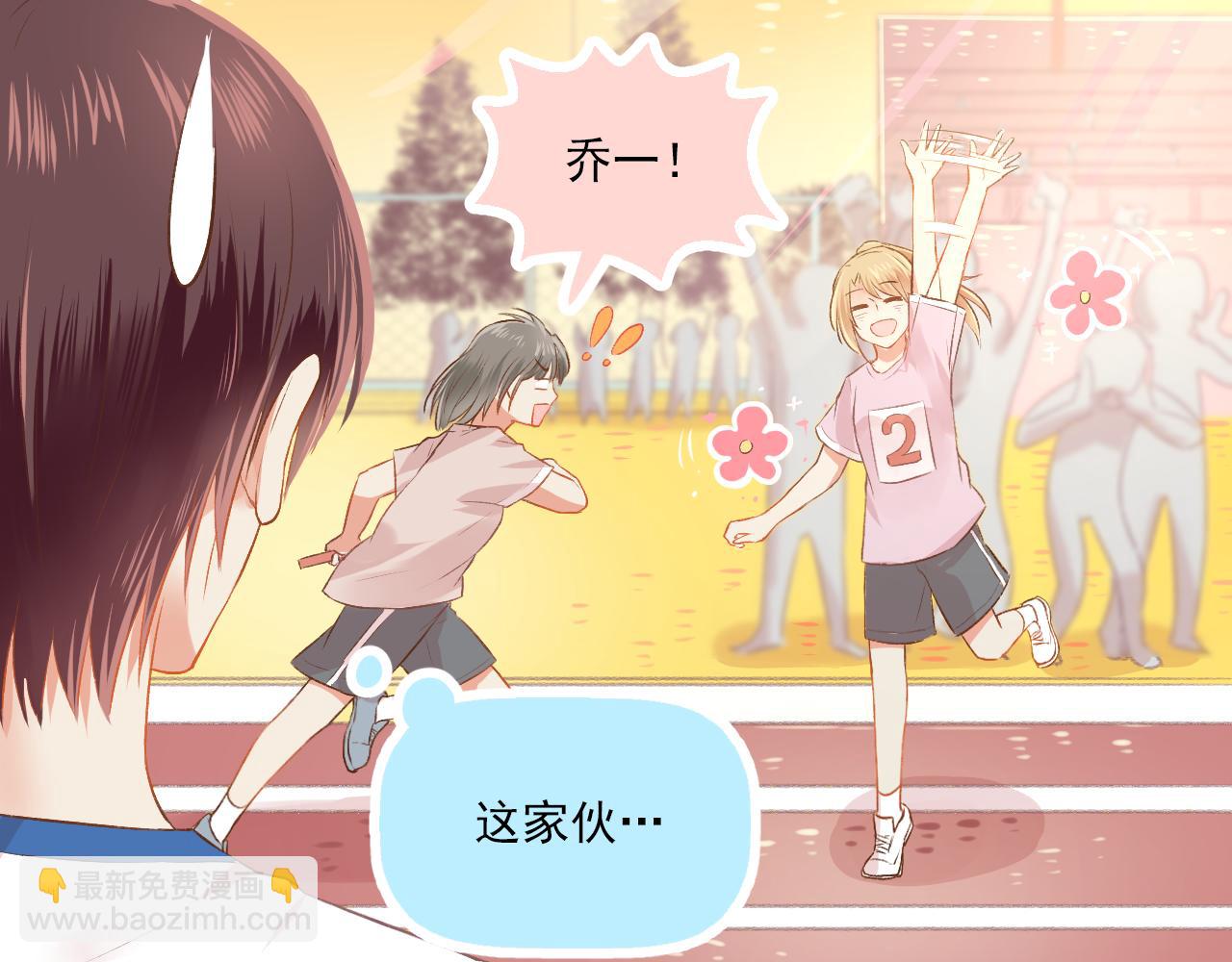 第16话 安全感(1/2)-第17话