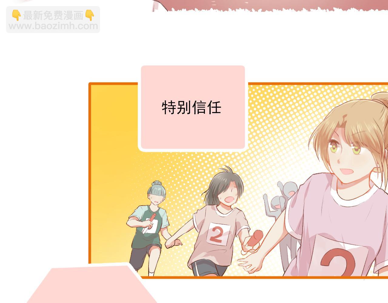 第16话 安全感(1/2)-第17话