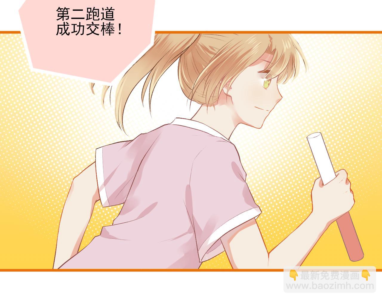 第16话 安全感(1/2)-第17话