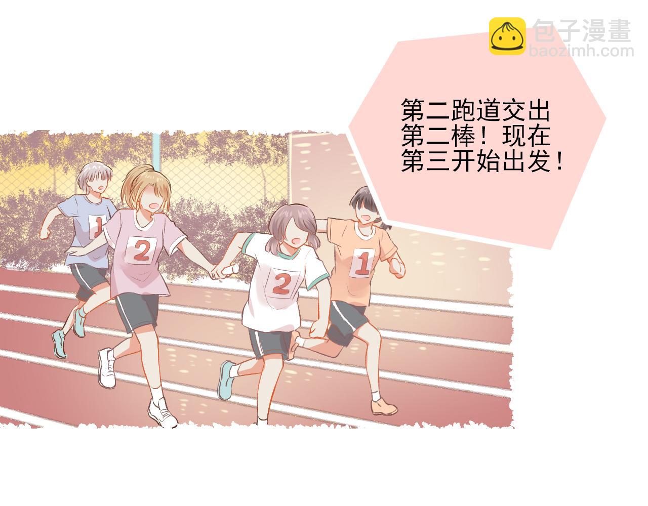 第16话 安全感(1/2)-第17话